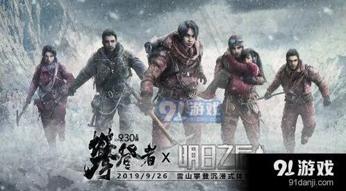 明日之后攀登狼袭峰副本攻略建议